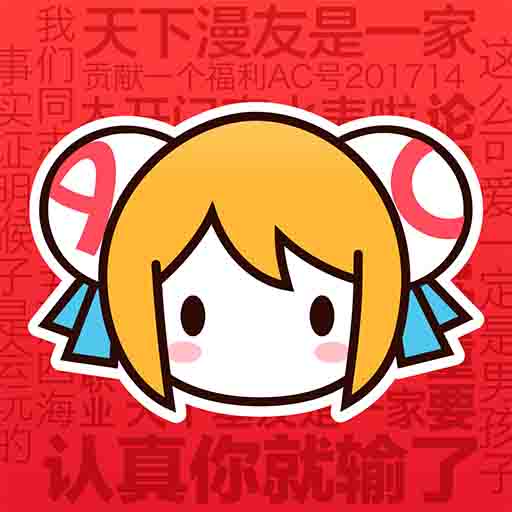 老司机“在线开车”网APP应用